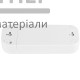Колодка Titanium Standart 3 розетки с заземлением (белая) - цена, характеристики в интернет-магазине